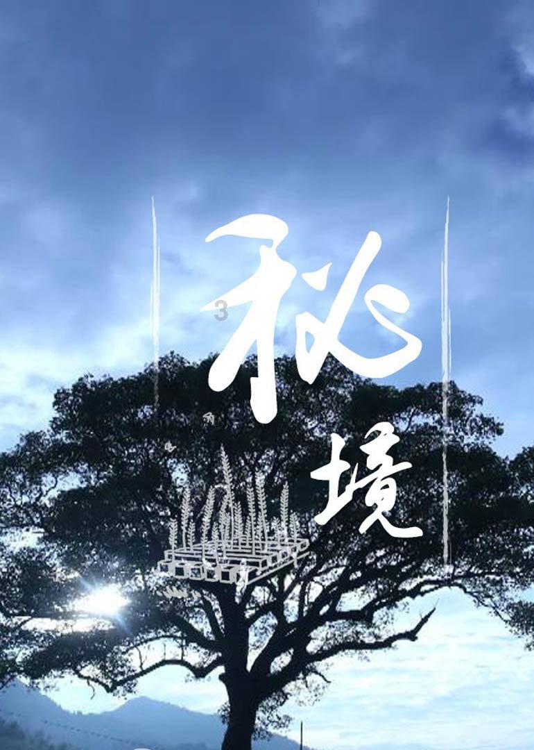 双星物语2