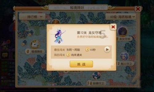 绘真·妙笔千山