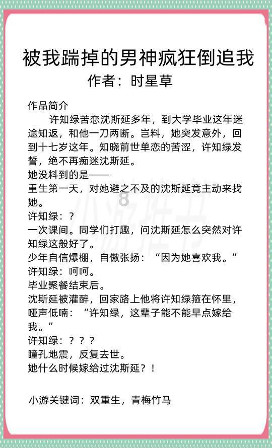 救援绿鳄人