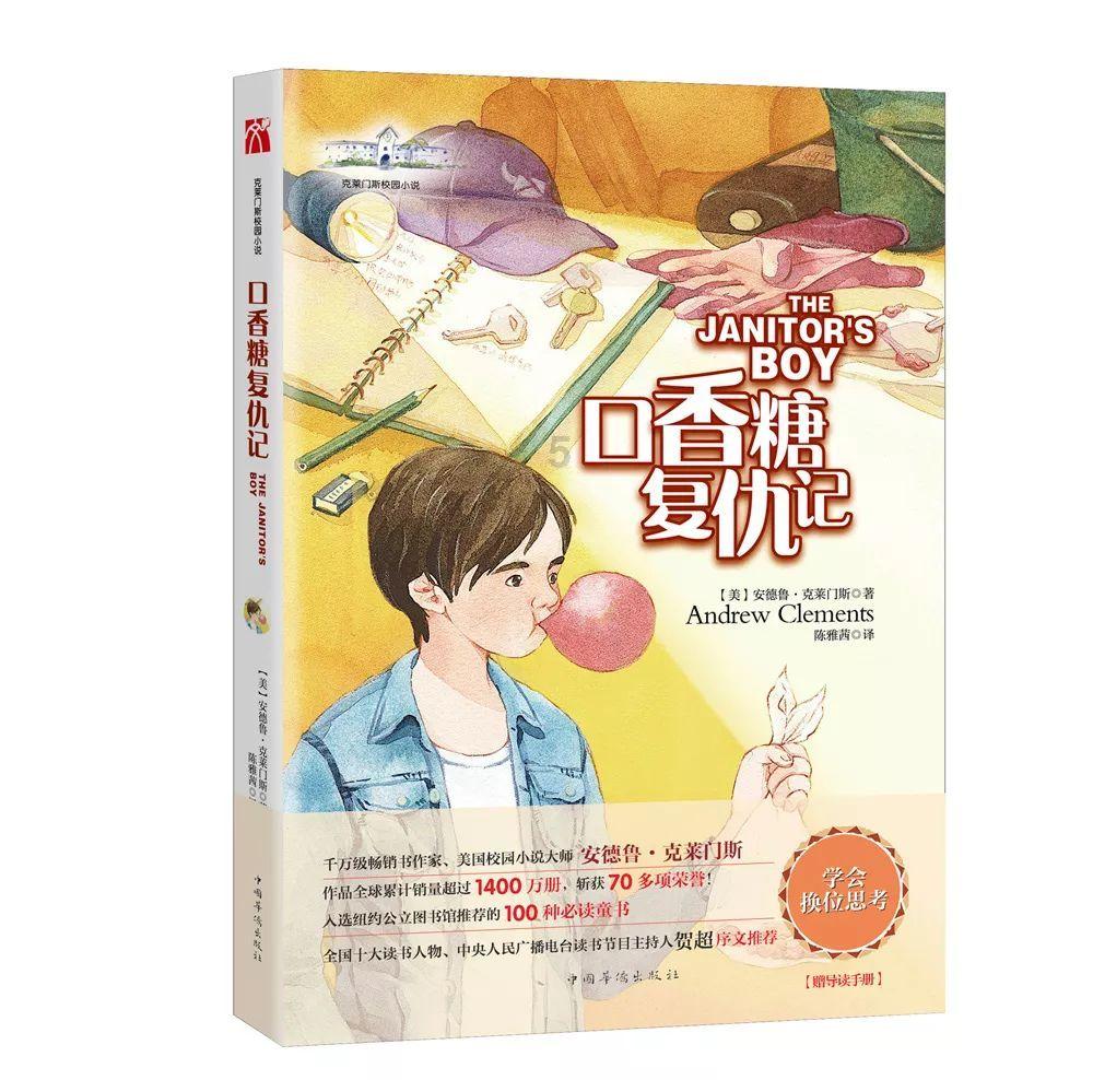 老旧的停车场3