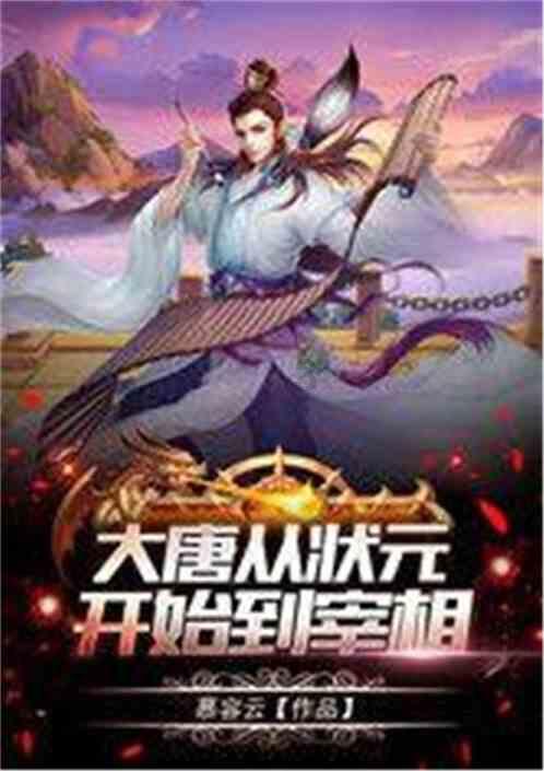 王者荣耀
