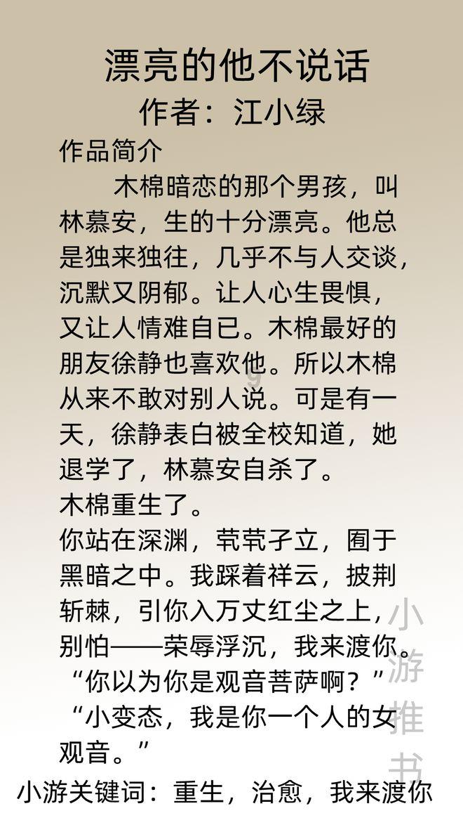 生化奇兵：无限